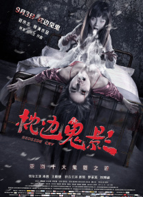 少妇被无套内谢免费观看